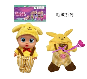 Premium 14-inch Blow Mold Plush Pom Pom Purin with 4 sound effects cry Babies-Tutti Fritti, tear-shedding function, water-absorbing feeding bottle and pacifier, 3-piece outfit