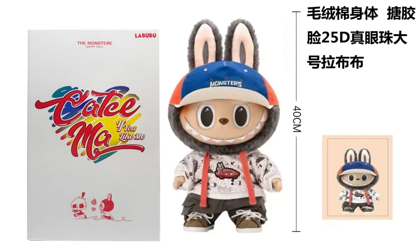Edisi terhad POPMART Bubble Mart LABUBU Jantung Macaron 40 cm 24D Mata sebenar bulu bulu