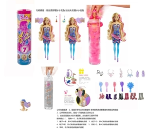 11.5" Bath Bomb Doll with 5 Surprise Accessories
