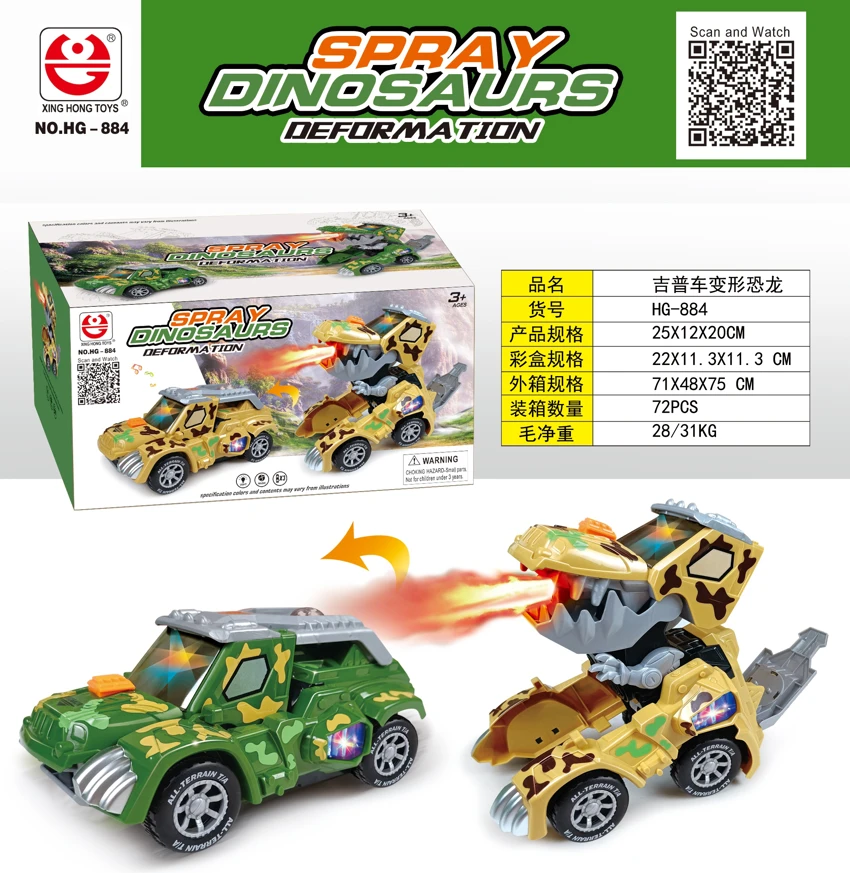 Kereta pengubah bentuk dinosaur semburan