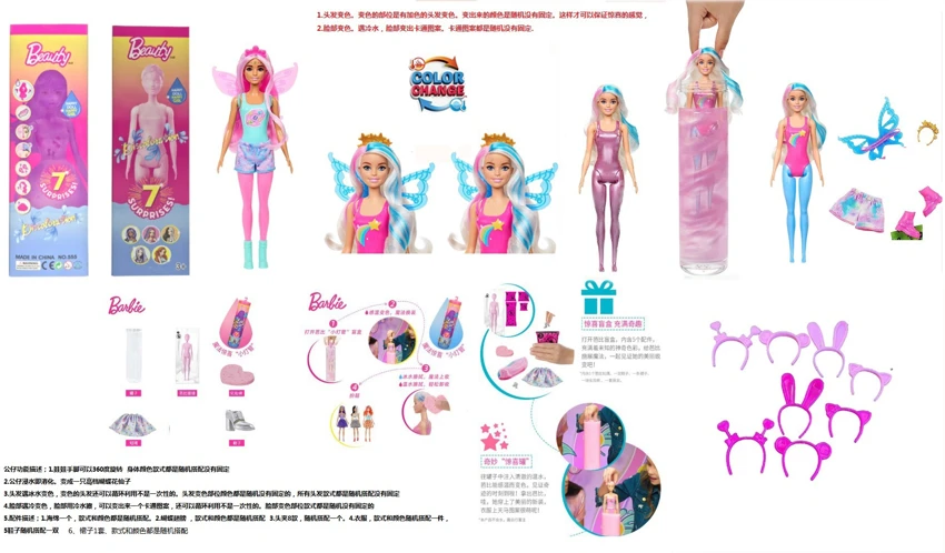 11.5' Bath Bomb Doll with 6 Surprise Accessories