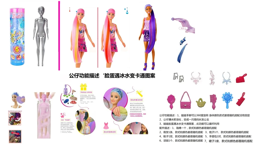 11.5' Bath Bomb Doll with 8 Surprise Accessories and 2 Random Sets of Clothes