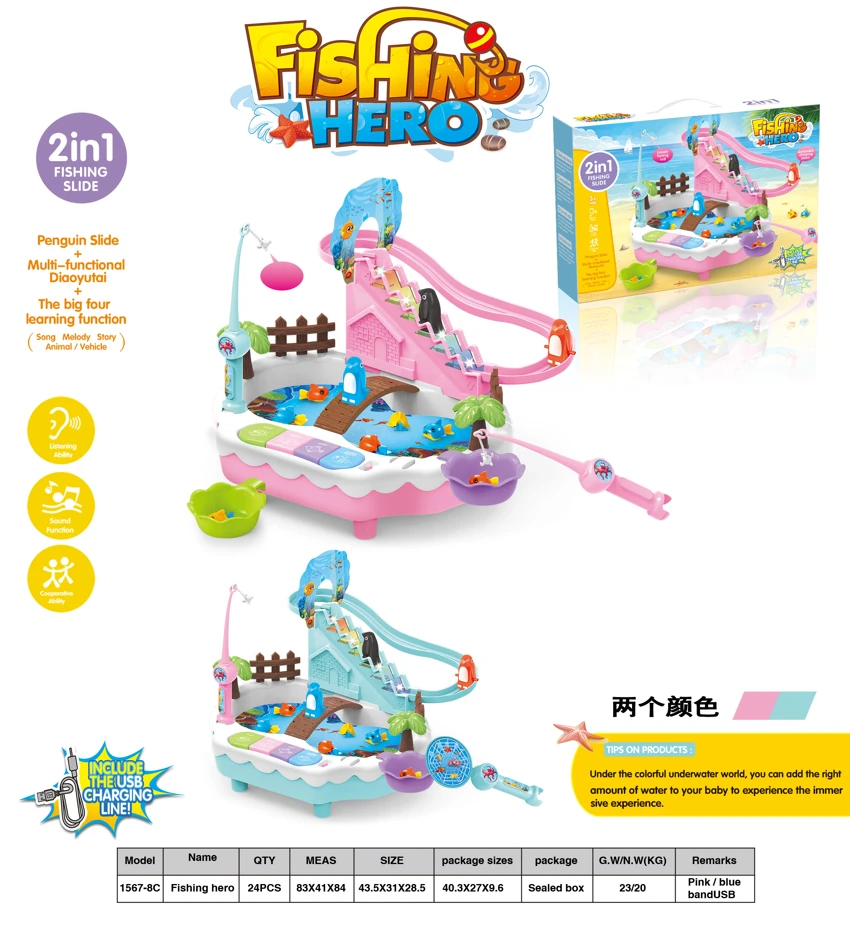 Memancing gelangsar elektrik Fishing Hero