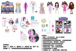 Air larut berwarna siri FAIL.FIX.9 inci 11 sendi badan pepejal 3D mata sebenar mengubah muka solek Barbie rambut dengan 6 jenis aksesori kejutan yang berbeza. Satu pakaian berwarna-warni, tiga pakaian berwarna-warni