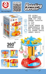 Cute Bear Rotating Lift