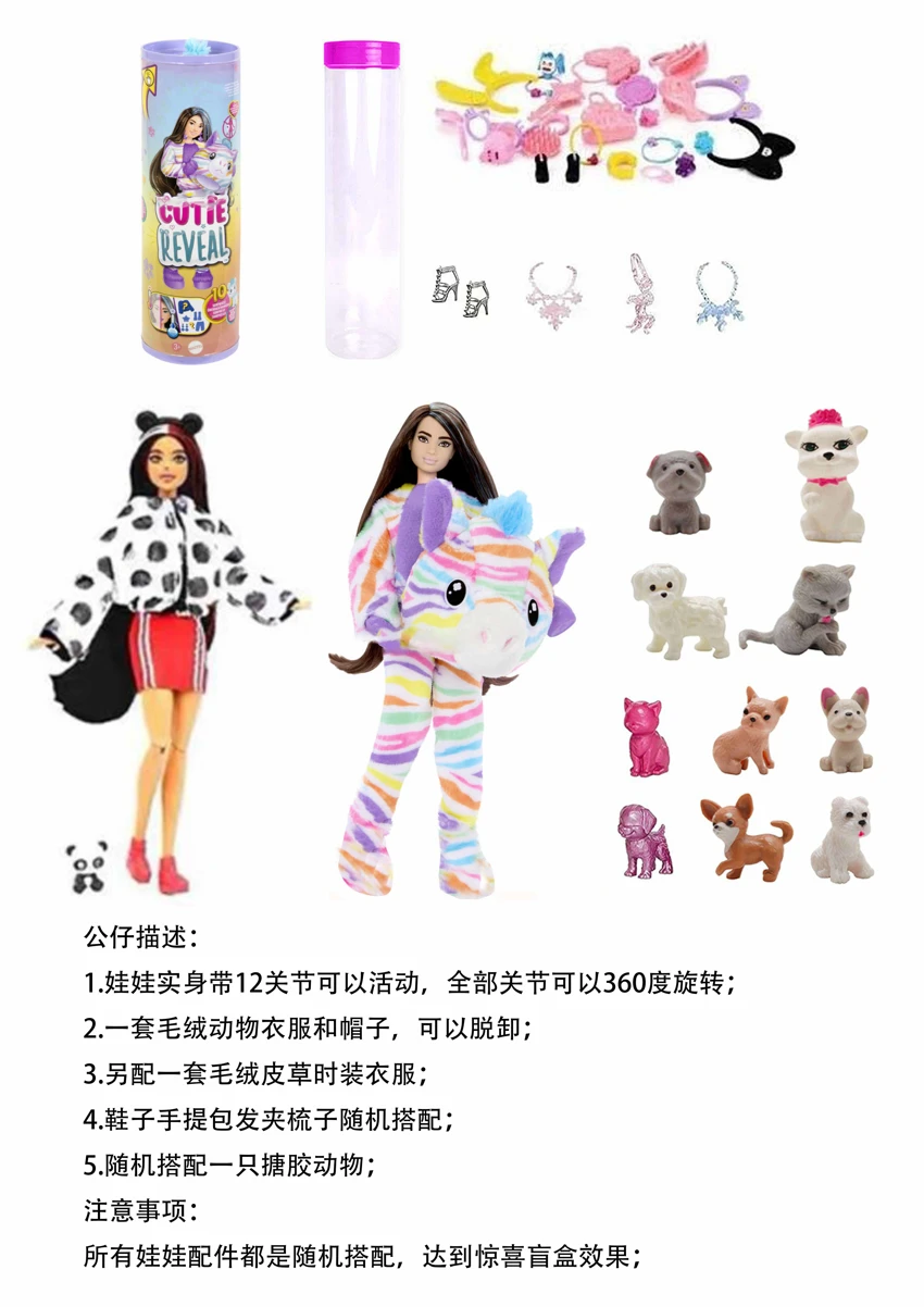 Generation 20 Premium Surprise 11.5-inch 12-joint Rainbow Deer Cute Pet Barbie with 1 set of animal plush fashion clothes, hair clip, handbag, shoes and necklace, 4 styles of accessories, plus 1 random small pet with 2 sets of clothes