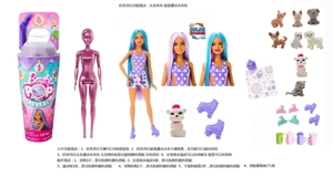 11.5" Bath Bomb Doll with 5 Surprise Accessories