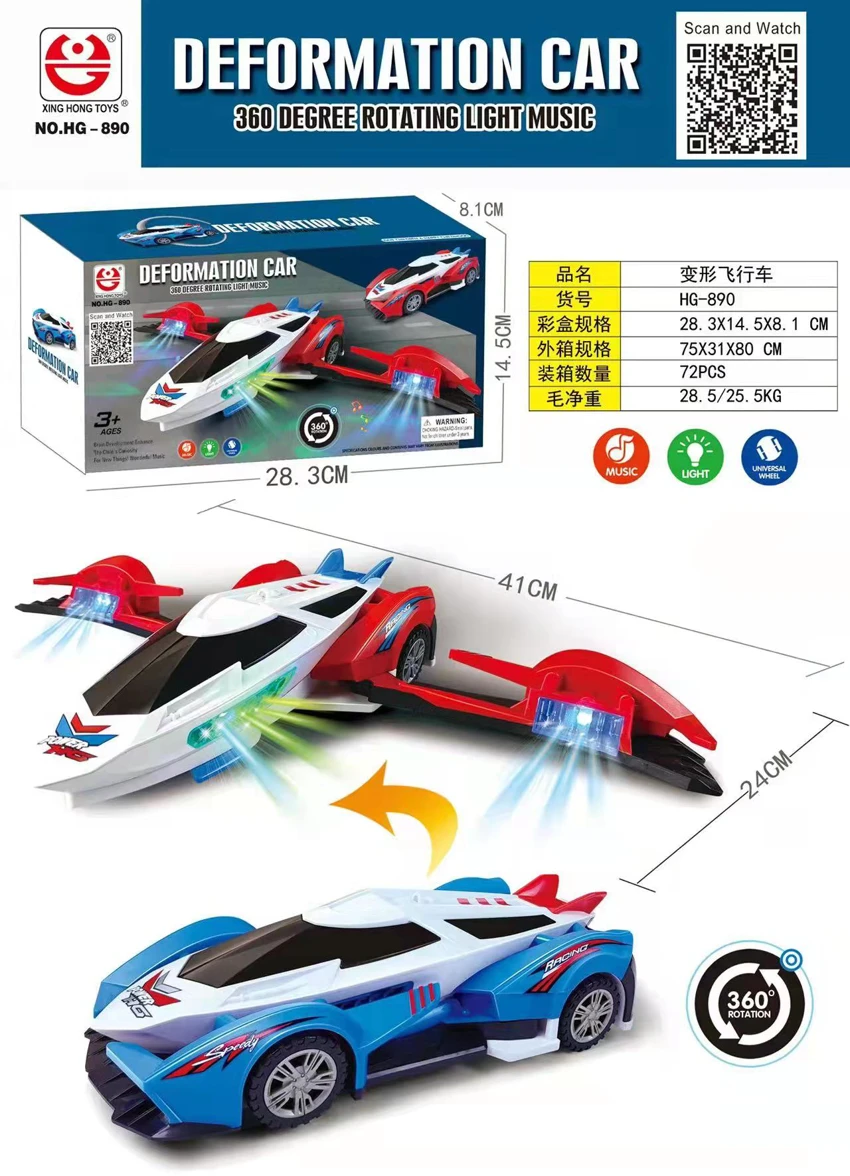 Super Sports Car Transforms into Airplane