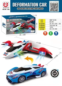 Super Sports Car Transforms into Airplane