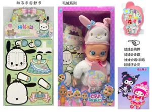 36cm Solid Electric Walking My Melody with Real Hair and Pacifier Sensor. Functions: [Cries, sings 4 songs, dances, walks] Batteries not included. With Kuromi Beads and Kuromi Quiet Book