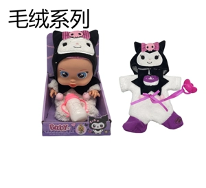 Premium 14-inch Blow Mold Plush Kuromi with 4 sound effects cry Babies-Tutti Fritti, tear-shedding function, water-absorbing feeding bottle and pacifier, 3-piece outfit