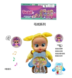 36 cm solid body electric walking with real head rilis anjing kecil dengan induksi puting. & Nbsp; Deskripsi fungsi [bisa menangis, bisa menyanyikan 4 lagu, bisa menari, bisa berjalan] tidak termasuk listrik. Manik-manik Kolomi