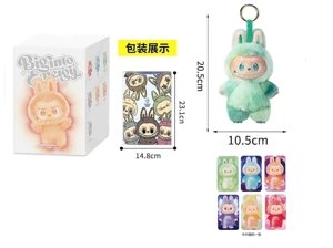 High-end generasi ke - 3 seri energi tinggi depan POPMART Bubble Mart LABUBU Heart Moving Macaron 8 inci bulu kain kain dengan gantungan kunci dengan 6 kartu nama dengan 1 kartu acak.