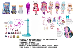 Siri warna larut air CRY BABIES BFF11.5 inci 11 sendi pepejal menangis Barbie dengan 5 aksesori kejutan jepit rambut. Satu model dengan enam jenis campuran