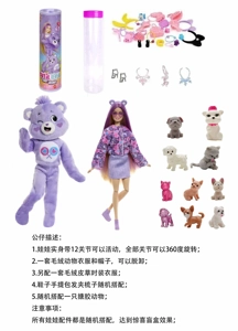 Generasi 20 kejutan kelas atas 11,5 inci 12 sendi pelangi Pocket Bear Barbie dengan 1 set pakaian mode boneka hewan. Membawa jepit rambut, tas, sepatu. Kalung memiliki 4 aksesoris. Dan membawa hewan acak dan dua set pakaian. Dan membawa hewan acak dan dua set pakaian. Dan membawa hewan acak dan dua set pakaian.