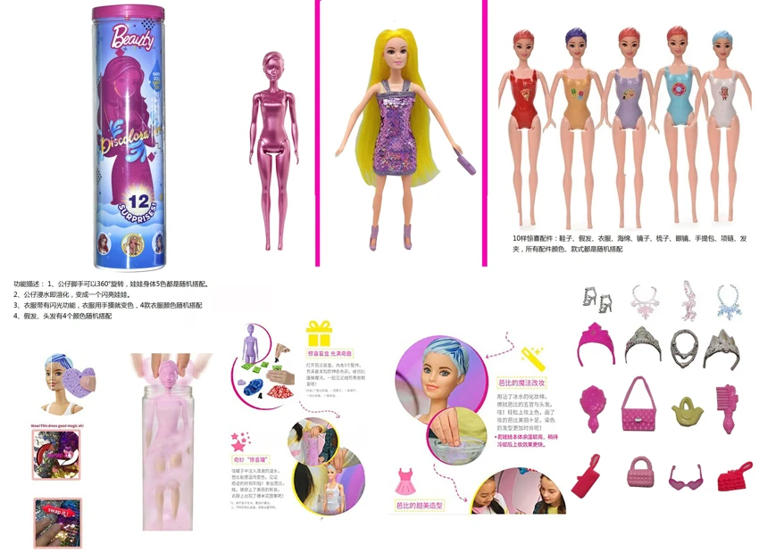 Boneka garam mandi 11,5 inci dengan 10 aksesori kejutan yang berbeda