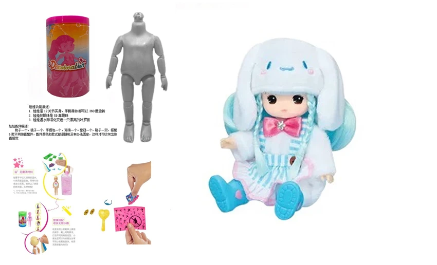 Surprise 1 - to - 1 fluffy 6,5 inci boneka Melody Solid 4 jenis aksesoris kejutan yang berbeda