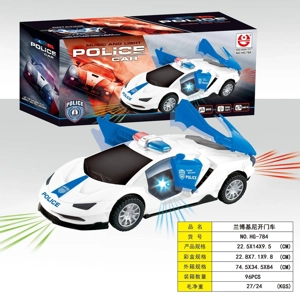 Kereta Polis Lamborghini