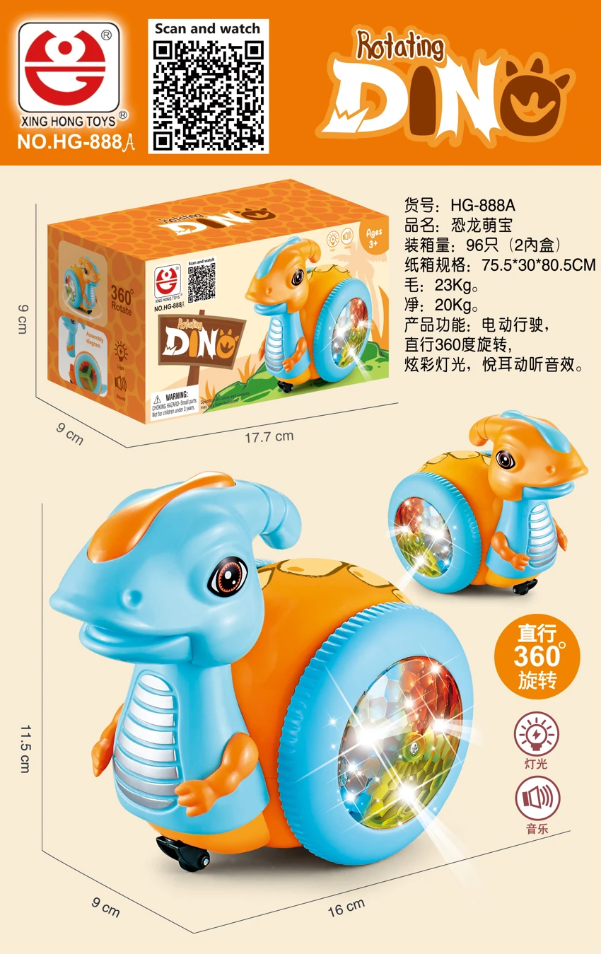 Cute Dinosaur Baby