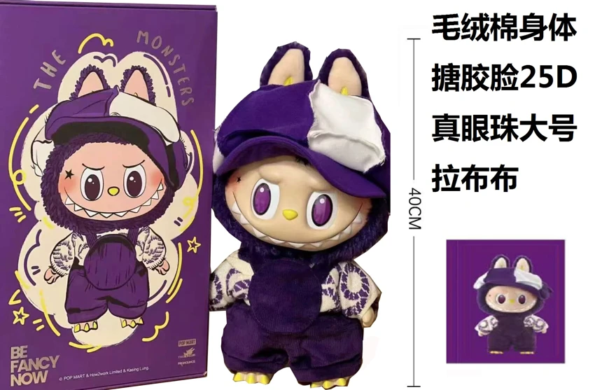 1:1 Oversized Limited Edition POP MART LABUBU Sweet Macaron 40cm, 24D Real Eyes Plush Cotton Body Vinyl Face Generation 2 Big Milan Labubu with big name card, 2-piece fashion outfit and 1 plush hat