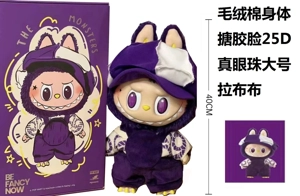 1 ต่อ 1 POPMART LABUBU 40 24D ผ้าฝ้ายตุ๊กตาแท้ ผ้าฝ้ายหน้าใส 2 รุ่น ผ้ามิลาน ราบับ พร้อมนามบัตรขนาดใหญ่ พร้อมชุดเสื้อผ้าแฟชั่น 2 ชิ้นหมวกปุย
