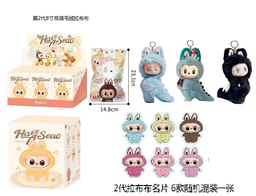 รุ่นที่ 9 POPMART LABUBU มะกะรอน 8 นิ้วหัวใหญ่และผ้าห่มเทวดา ผ้าลาบู พร้อมพวงกุญแจ 3 ชิ้น 6 ชิ้น พร้อมนามบัตร