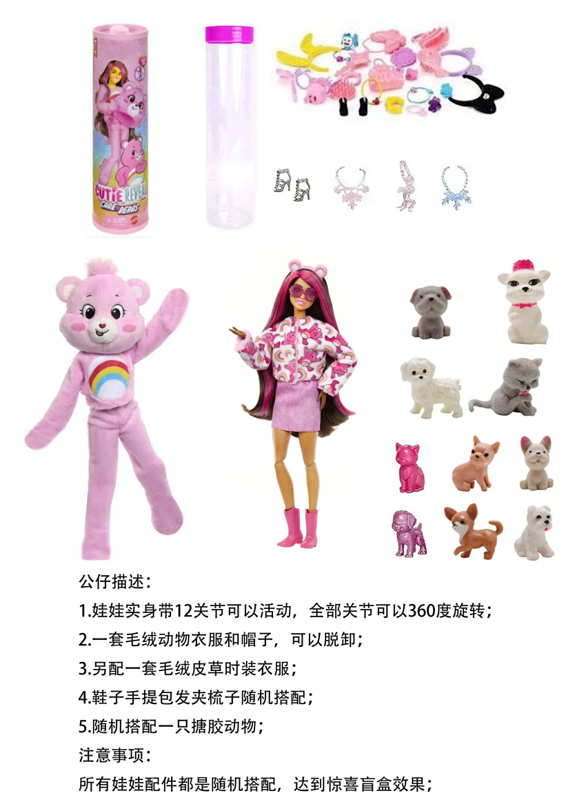 Generasi 20 kejutan kelas atas 11,5 inci 12 sendi pelangi Pocket Bear Barbie dengan 1 set pakaian mode boneka hewan. Membawa jepit rambut, tas, sepatu. Kalung memiliki 4 aksesoris. Dan membawa hewan acak dan dua set pakaian. Dan membawa hewan acak dan dua set pakaian. Dan membawa hewan acak dan dua set pakaian.