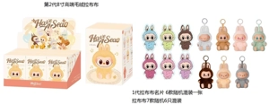 High-end generasi kedua gelembung matt mewah duduk 8 inci kain kain boneka gantungan kunci tas dengan 6 kartu nama secara acak dengan 1 6 PC campuran.