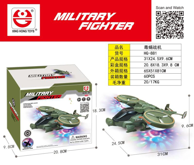 Pesawat tempur Avatar Scorpion