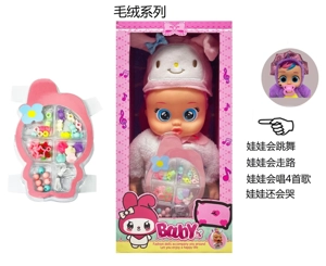 36 cm tubuh padat listrik akan berjalan Melody dengan rambut bayi asli dengan induksi pacifier. Deskripsi Fungsi [Menangis, Menyanyi 4 Lagu, Menari, Berjalan] Tidak Termasuk Tali Set Manik-manik Cool Lommy