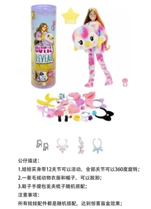 Generasi ke - 21 kejutan kelas atas 11,5 inci 12 sendi pelangi padat burung peliharaan Barbie dengan 1 set pakaian mode boneka hewan. Membawa jepit rambut, tas, sepatu. 4 Aksesori