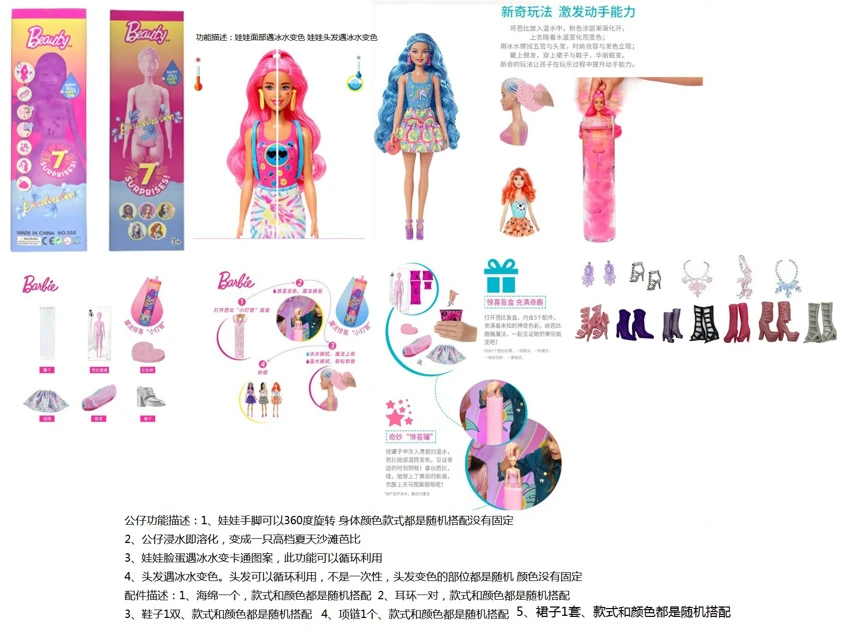 11.5' Bath Bomb Doll with 5 Surprise Accessories