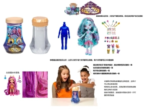 Siri warna yang larut dalam air Siri Magic Mixies 6.5 inci 12 sendi badan pepejal keajaiban kejutan elf 5 jenis aksesori kejutan yang berbeza