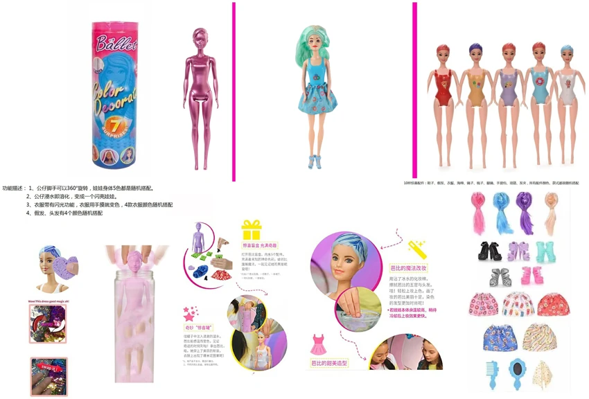 11.5' Solid Bath Bomb Doll with 5 Surprise Accessories