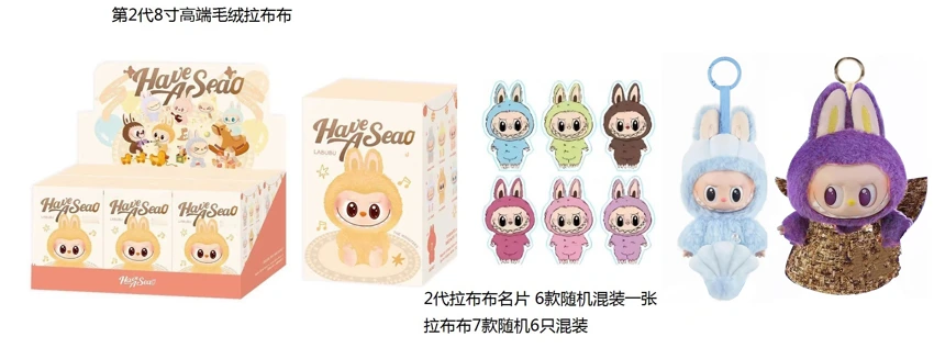 รุ่น 4.5 POPMART LABUBU มะกะรอน 8 นิ้ว ผ้าปู ผ้าปู ผ้าปู พร้อมพวงกุญแจ พร้อมนามบัตร 6 ใบ สุ่ม 1 ใบ [ชุด 2 ชุด] 2 ชิ้น 6 ชิ้น