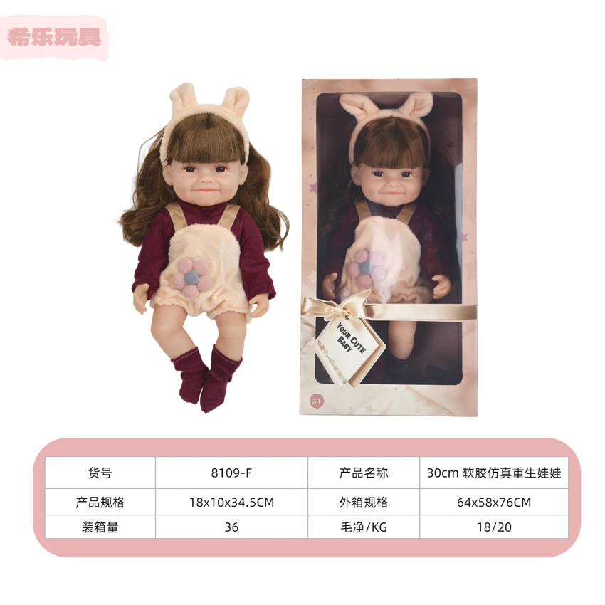 30CM Soft Vinyl Realistic Reborn Doll