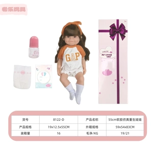 55CM Soft Vinyl Realistic Reborn Doll