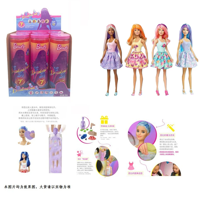 11.5-inch Solid Body Bath Salt Doll, with 5 Different Surprise Accessories, 360掳 Rotatable Doll, 4 Styles Random Mixed Pack, 6PCS