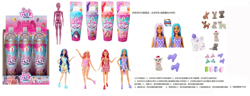 11.5-inch Solid Body Bath Salt Doll, 5 Surprise Accessories, 4 Styles 6PCS