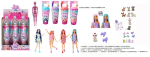 11.5-inch Solid Body Bath Salt Doll, 5 Surprise Accessories, 4 Styles 6PCS