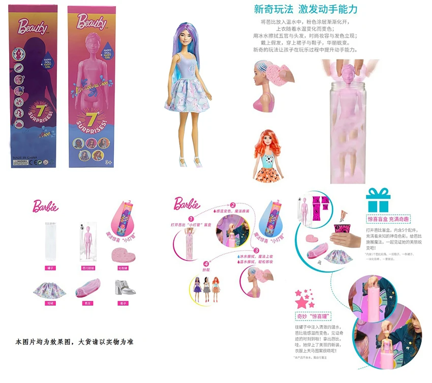 11.5-inch Solid Body Bath Salt Doll, with 5 Different Surprise Accessories, 360掳 Rotatable Doll, with Instruction Manual