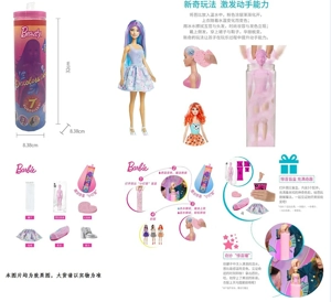 11.5-inch Solid Body Bath Salt Doll, with 5 Different Surprise Accessories, 360掳 Rotatable Doll, with Instruction Manual