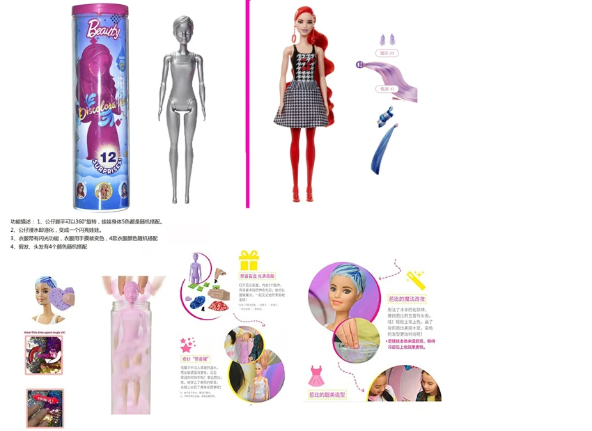 11.5-inch Solid Body Bath Salt Doll, with 2 Sets of Random Outfits and 5 Different Surprise Accessories