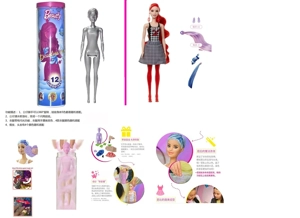 11.5-inch Solid Body Bath Salt Doll, with 2 Sets of Random Outfits and 5 Different Surprise Accessories