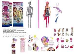 11.5-inch Solid Body Bath Salt Doll, with 2 Sets of Random Outfits, 5 Different Surprise Accessories and 1 Pet