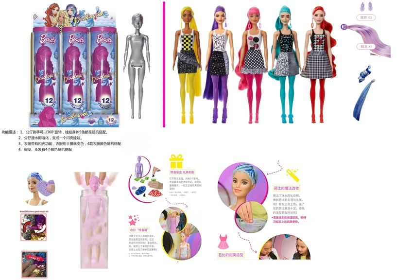 11.5-inch Solid Body Bath Salt Doll, with 10 Different Surprise Accessories, 4 Styles Random Mixed Pack, 6PCS