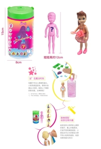 5-inch Solid Body Bath Salt Doll, with Plastic Outfit, Camera and Wig