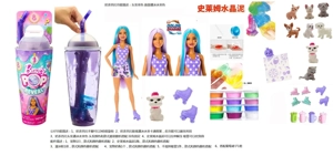 11.5-inch Solid Body Bath Salt Doll, 5 Surprise Accessories, 4 Styles 6PCS