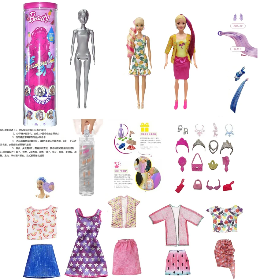 11.5-inch Solid Body Bath Salt Doll, Matched with 2 Sets of Fruit-Themed Outfits for Summer & Winter, with 11 Different Surprise Accessories