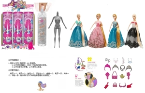 Water Soluble Soaking Series 11.5-inch 9-joint solid body diamond color-changing wedding long hair Barbie doll. Equipped with 6 different surprise accessories, 360° rotatable doll, 4 styles random mixed pack, 6PCS.
